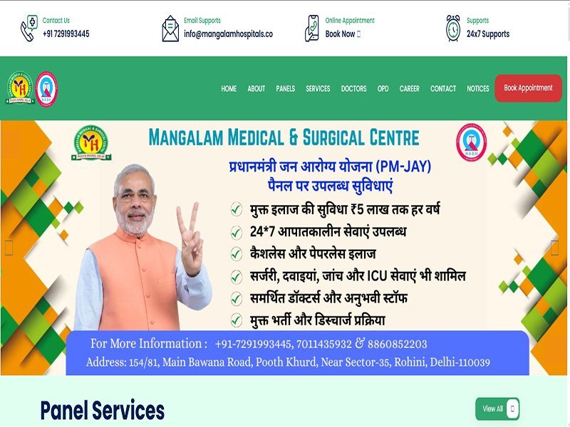 Mangalamhospitals